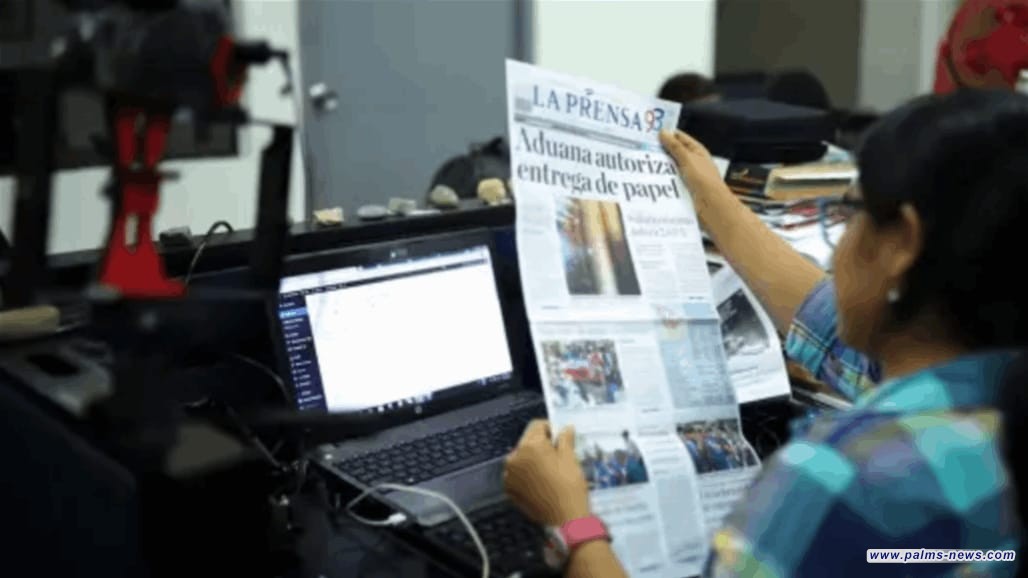 نيكاراغوا تنسحب من اليونيسكو بسبب منحها جائزة لإحدى صحفها